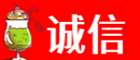 那曲市嘉黎县诚信烟酒经营部