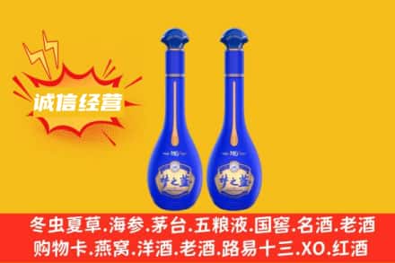 那曲市嘉黎县回收梦之蓝