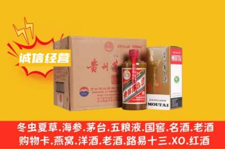 那曲市嘉黎县回收精品茅台酒
