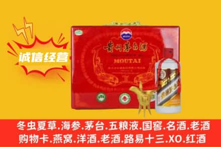 那曲市嘉黎县回收茅台酒瓶