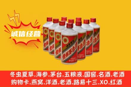 那曲市嘉黎县回收铁盖茅台酒